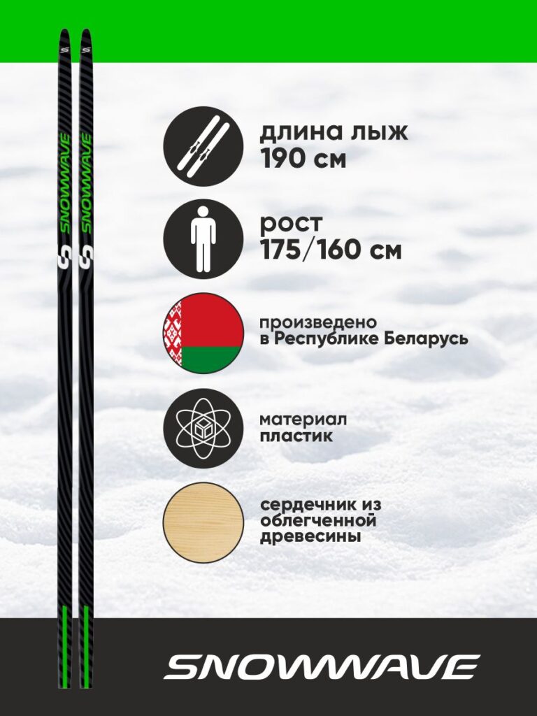 В наличии