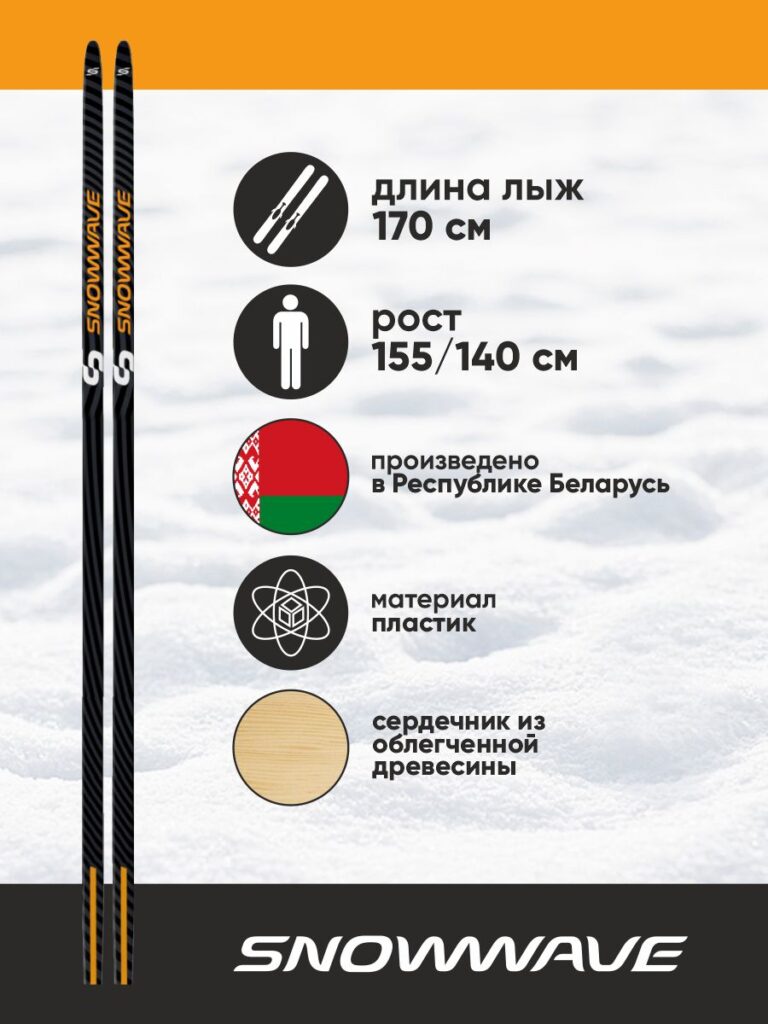 В наличии