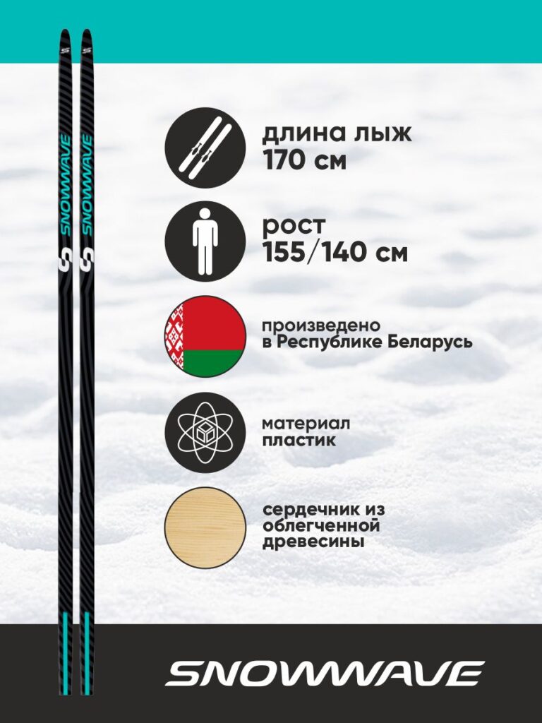 В наличии