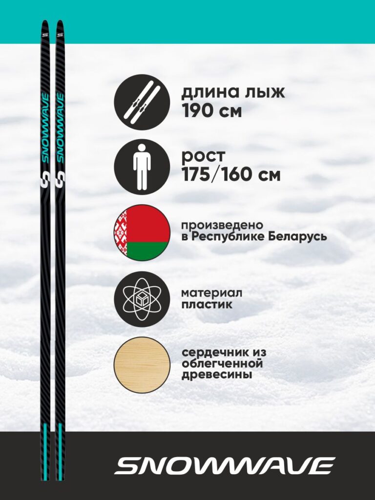 В наличии