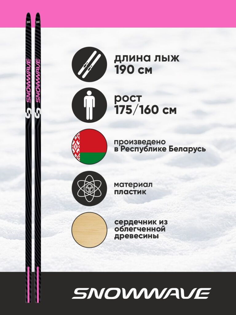 В наличии