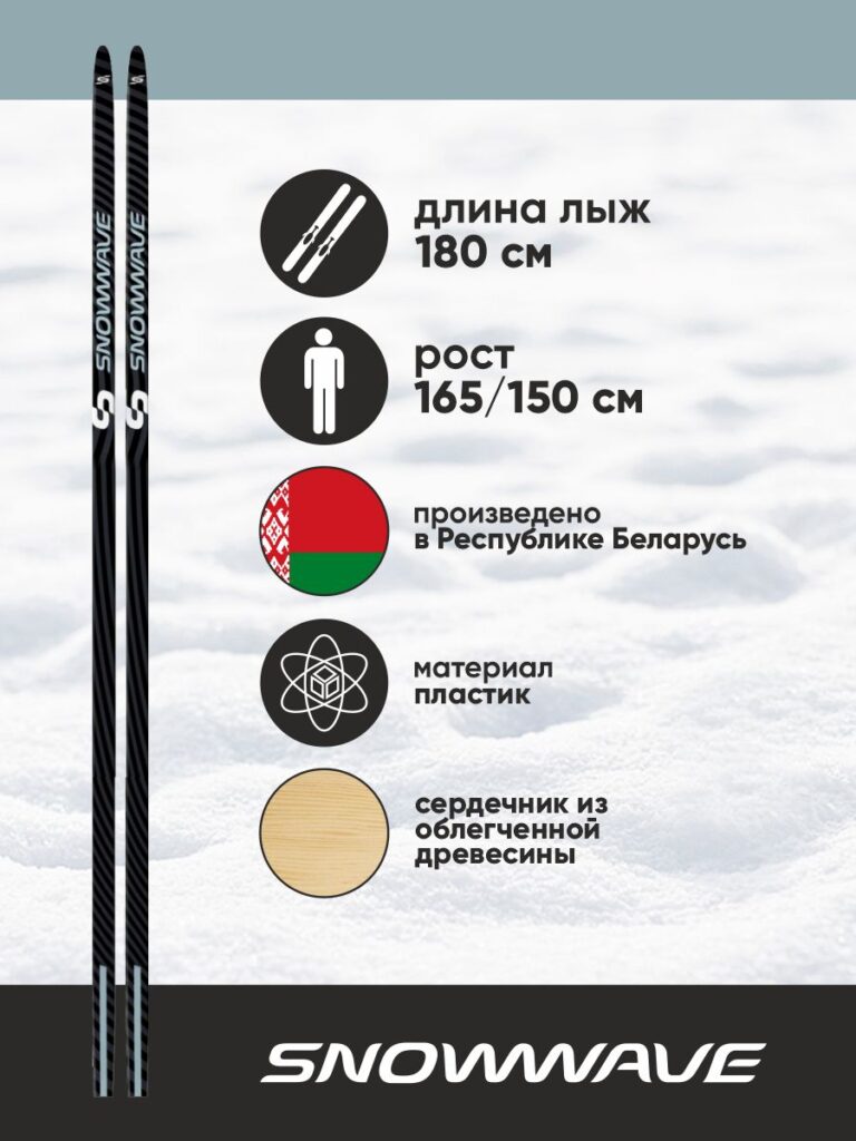В наличии